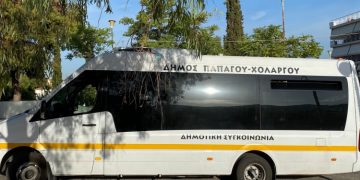 «Μπαίνει» ξανά σε λειτουργία το δωρεάν λεωφορείο του Δήμου για φοιτητές