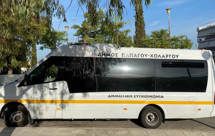 «Μπαίνει» ξανά σε λειτουργία το δωρεάν λεωφορείο του Δήμου για φοιτητές