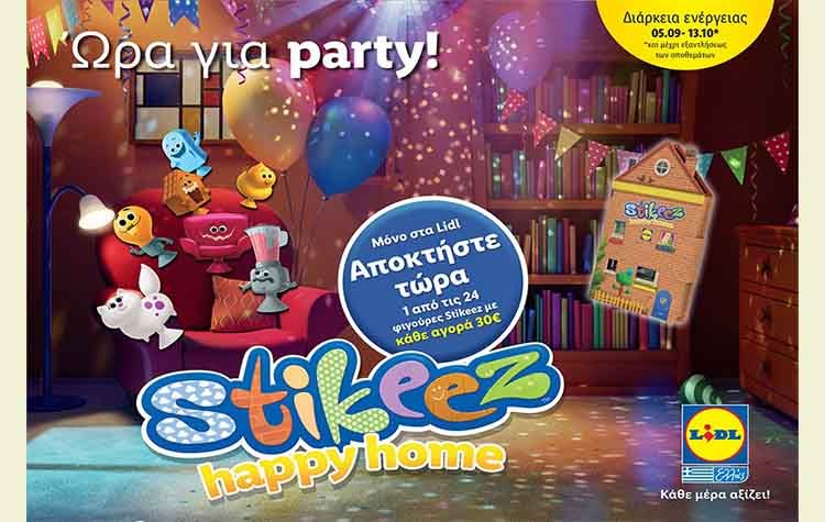 Lidl: Πρόσκληση στο πιο διασκεδαστικό πάρτι με τα Stikeez Happy Home