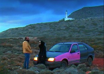 Τα «Μαγνητική πεδία» υποψήφια για Όσκαρ Διεθνούς Ταινίας