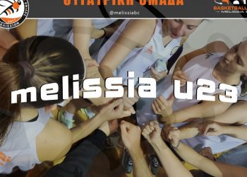 Θυγατρική ομάδα στο γυναικείο τμήμα ιδρύει ο ΚΑΟ Μελισσίων