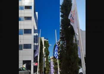 Μεσίστιες σημαίες στο Δημαρχείο στη μνήμη της Μικρασιατικής Καταστροφής - Μηνύματα από  Κ. Αγαπητού και Μ. Κρανίδη