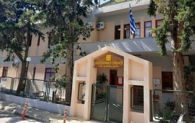 Ανοίγουν τις πόρτες τους οι βρεφονηπιακοί σταθμοί του Δήμου