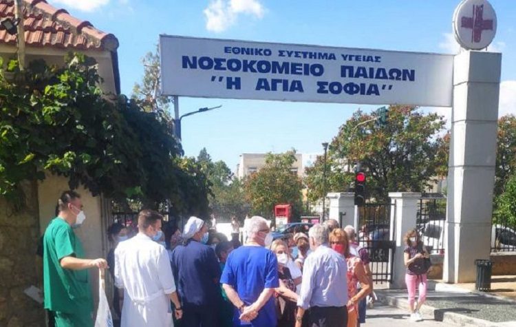 ΚΚΕ: Ο αγώνας των απεργών του Γ.Ν. Παίδων «Αγία Σοφία» αφορά γονείς και παιδιά που έχουν ανάγκη νοσηλείας