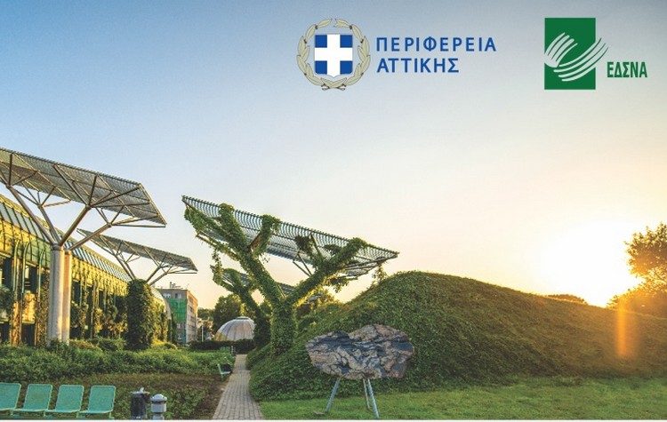 Περιφερειακό Συμβούλιο Αττικής: «Ναι» κατά πλειοψηφία για την ΣΜΠΕ της 3ης Αναθεώρησης του ΠΕΣΔΑ