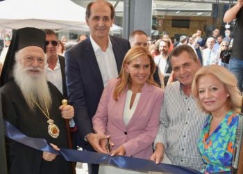 Η υφυπουργός Υγείας Ζ. Ράπτη εγκαινίασε στη Βέροια το νέο Κέντρο Πρόληψης Εξαρτήσεων «ΠΡΟΣΒΑΣΗ»