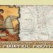 Διήμερο εκδηλώσεων από τον Μικρασιατικό Πολιτιστικό Σύλλογο «Άγιος Γεώργιος Γκιούλμπαξε»