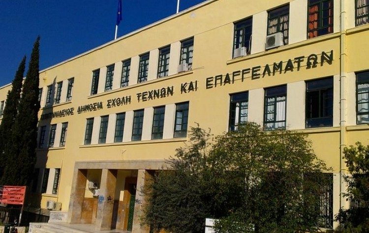 Ανακοίνωση για σπουδαστές του Δήμου στη Σιβιτανίδειο
