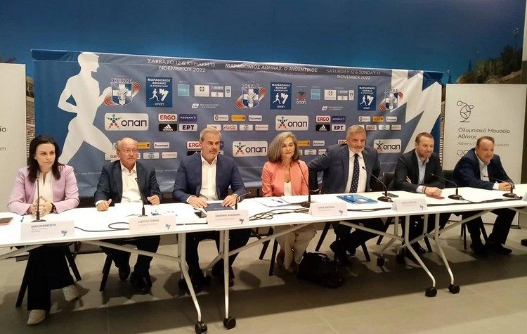Πραγματοποιήθηκε η συνέντευξη τύπου για τον 39ο Αυθεντικό Μαραθώνιο