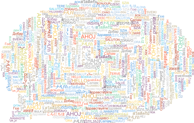 Δωρεάν μαθήματα ξένων γλωσσών για ενήλικες από το Σώμα Εθελοντών