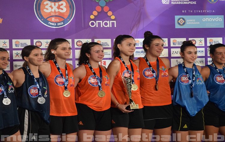 ΚΑΟΜ: Πρώτη θέση για τα κορίτσια από τα Μελίσσια στο WU18 3×3
