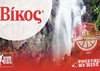 ΒΙΚΟΣ Α.Ε. : Δίπλα στην ομάδα του Πανερυθραϊκού