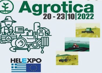 Κλιμάκιο της Γραμματείας της Παράταξης του ΓΕΩΤ.Ε.Ε. “Γεωτεχνικής Ενωτικής Κίνησης” στην «Agrotica 2022»