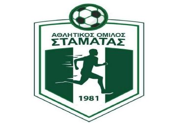 Αποσύρθηκε από το πρωτάθλημα ποδοσφαίρου ο Α.Ο. Σταμάτας