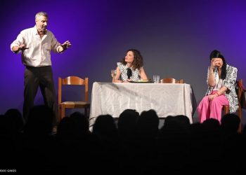 Χιούμορ και συγκίνηση πρόσφερε η παράσταση «Δείπνο με φίλους»