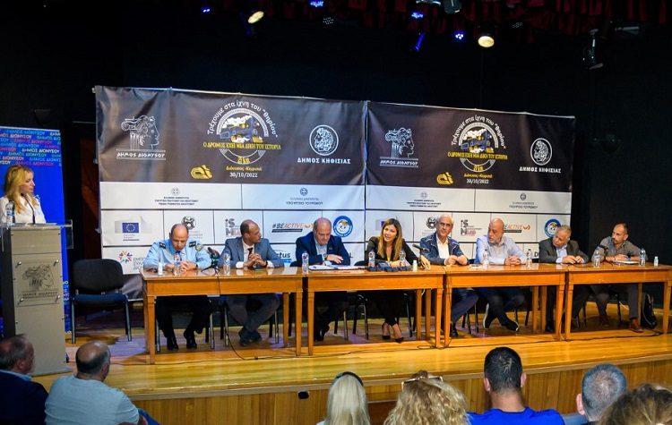 Τρέχοντας στα ίχνη του… «θηρίου» σε Διόνυσο και Κηφισιά