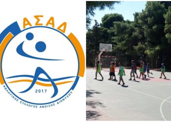 ΑΣΑΔ προς δημοτικούς συμβούλους: «Προσβάλλετε ένα άθλημα για χάρη της αντιπολίτευσης»