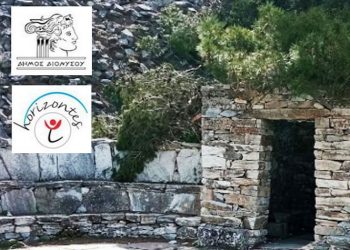 Οι μαθητές σφυρηλατούν δεσμούς με τον τόπο τους μέσα από ένα εκπαιδευτικό πρόγραμμα