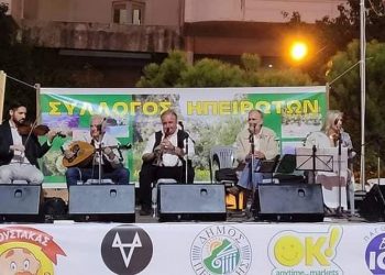 Πλήθος κόσμου στο «Ηπειρώτικο Αντάμωμα» στα Μελίσσια