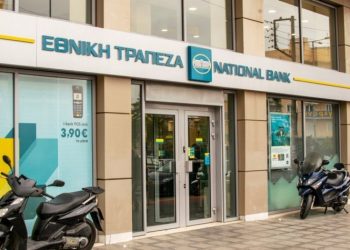 Συγκέντρωση διαμαρτυρίας για το κλείσιμο της Εθνικής Τράπεζας στα Μελίσσια την Δευτέρα 17/10