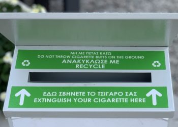 Πιλοτική ανακύκλωση αποτσίγαρων στο Στρατόπεδο «Παπάγου»