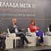 Μεγάλη ευκαιρία η ΕΛΛΑΔΑ να γίνει κόμβος πράσινης και καθαρής ενέργειας