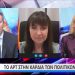 Δ. Κεχαγιά: «Tα μεγάλα έργα θα εξοικονομήσουν σημαντική ενέργεια στον Δήμο»