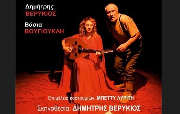 Galerie Δημιουργών: Ένα «Γράμμα απ’ τη Μικρά Ασία» επί σκηνής στις 29/10