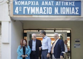 Πρωθυπουργική επίσκεψη στο 4ο Γυμνάσιο Νέας Ιωνίας