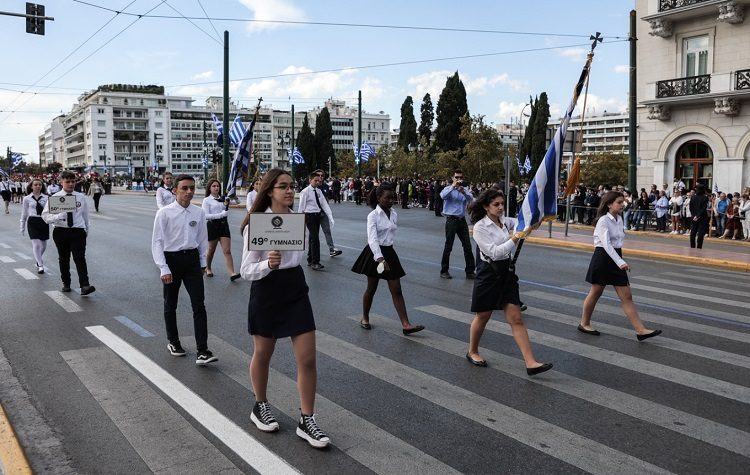 Μαθητές από 235 σχολεία παρήλασαν στο κέντρο της Αθήνας
