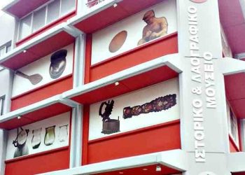 «Πολιτιστικές διαδρομές» Δήμου Αμαρουσίου: Περιήγηση στα μουσεία, Σάββατο 22 Οκτωβρίου