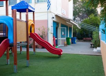 «Όχι στην σύμπτυξη τμημάτων του Ολοήμερου στο 9ο Νηπιαγωγείο Αμαρουσίου»