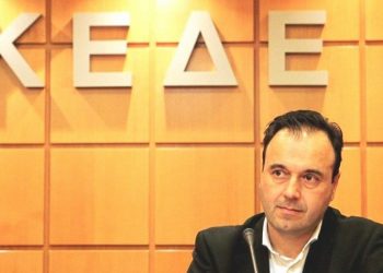 ΚΕΔΕ: «Οι Δήμοι για πρώτη φορά παίζουν ενεργό ρόλο στη διαμόρφωση προγραμμάτων για ΕΣΠΑ»