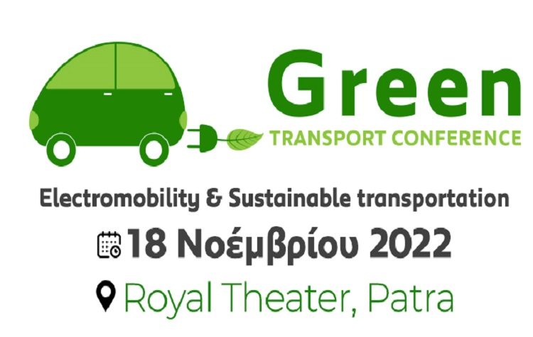 Το 2ο Green Transport Conference στις 18 Νοεμβρίου στην Πάτρα