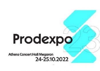 Prodexpo: Από 24-25/10 για 23η χρονιά στην Αθήνα