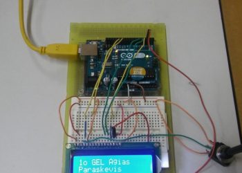 Καινοτομεί το 1ο Λύκειο με όμιλο ρομποτικής