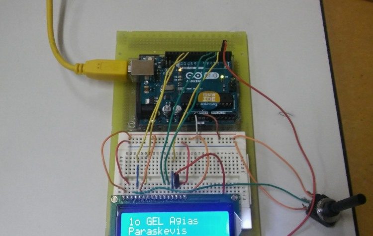 Καινοτομεί το 1ο Λύκειο με όμιλο ρομποτικής