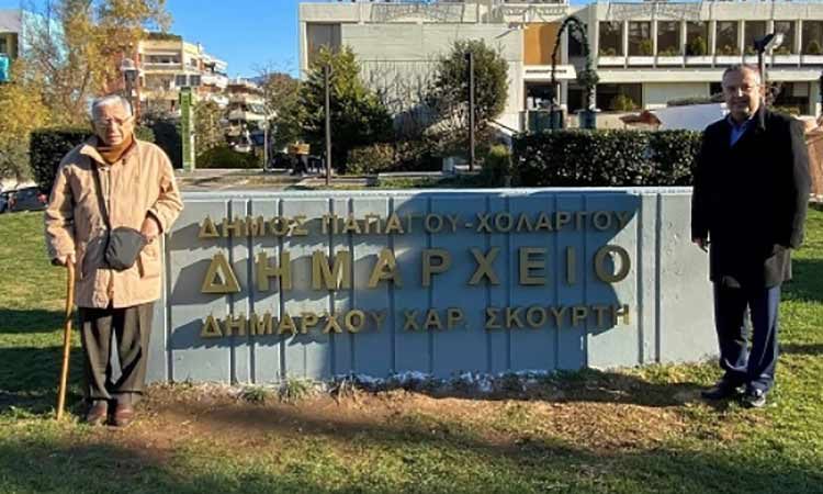 Έφυγε από τη ζωή ο πρώην δήμαρχος Χολαργού Χαράλαμπος Σκούρτης