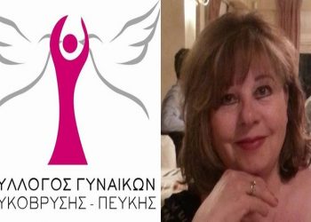 Θλίψη για την απώλεια της Βασιλικής Μάλαμα