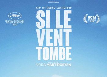 «Όταν κοπάσει ο άνεμος» στην οθόνη του Cine Δράση