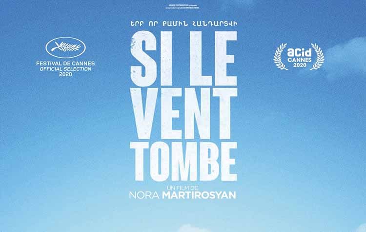 «Όταν κοπάσει ο άνεμος» στην οθόνη του Cine Δράση