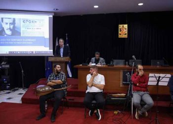 Παρουσιάστηκε το βιβλίο για τη «Δύση του Ποντιακού Ελληνισμού από την πένα του Νίκου Καπετανίδη»