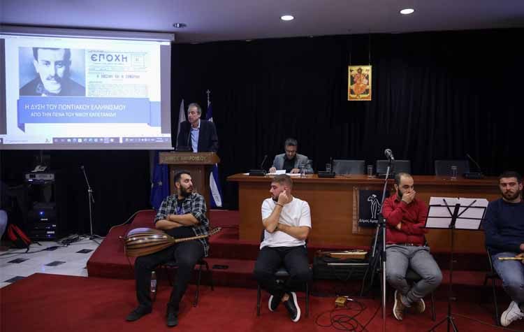 Παρουσιάστηκε το βιβλίο για τη «Δύση του Ποντιακού Ελληνισμού από την πένα του Νίκου Καπετανίδη»