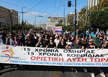 «Βοήθεια στο Σπίτι»: Στα «σκαριά» νομοθετική ρύθμιση για τους εργαζόμενους