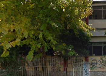 Άνοιξε ο δρόμος για ανέγερση νέου Δημοτικού Σχολείου στον Χολαργό