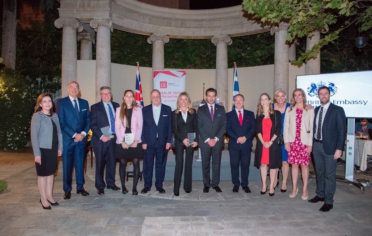 Εκδήλωση Συλλόγου Αποφοίτων LSE στη Βρετανική Πρεσβεία: Βραβεύσεις Διακεκριμένων Αποφοίτων