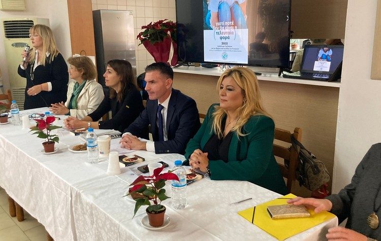 Δημοτική Επιτροπή Ισότητας Πεντέλης: «Γιατί ποτέ δεν θα είναι η τελευταία φορά»
