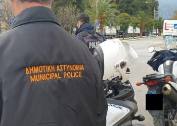 Δημοτική Αστυνομία: Σε διαβούλευση το νομοσχέδιο του ΥΠΕΣ