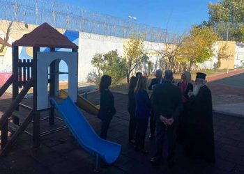 Εγκαίνια ξενώνα του «ΚΕΘΕΑ Εν Δράσει» στις γυναικείες φυλακές Ελαιώνα Θηβών