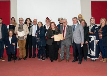 Εκδήλωση του ΚΕ.ΠΙ.ΠΟ για τα «Καραμανλήδικα Βιβλία»